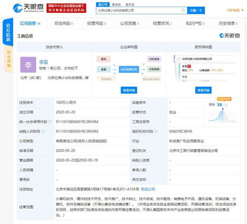 微軟小冰獨立運營，沈向洋領航新征程 AI技術商業化再升級