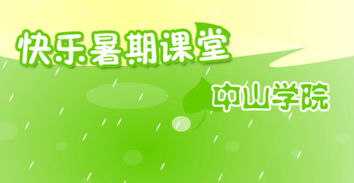 上海育路網 優(yōu)質教育的引路人，助力夢想啟航