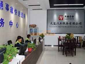 探秘西安汽車維修新標桿 天益教育如何打造專業(yè)與教育兼?zhèn)涞倪B鎖服務