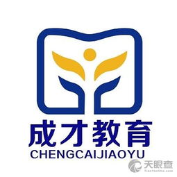 臨滄市臨翔區(qū)成才教育咨詢服務部 專業(yè)引領，助力成長